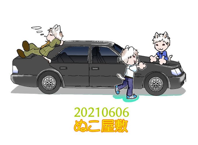 車のtwitterイラスト検索結果 車のtwitterイラスト検索結果