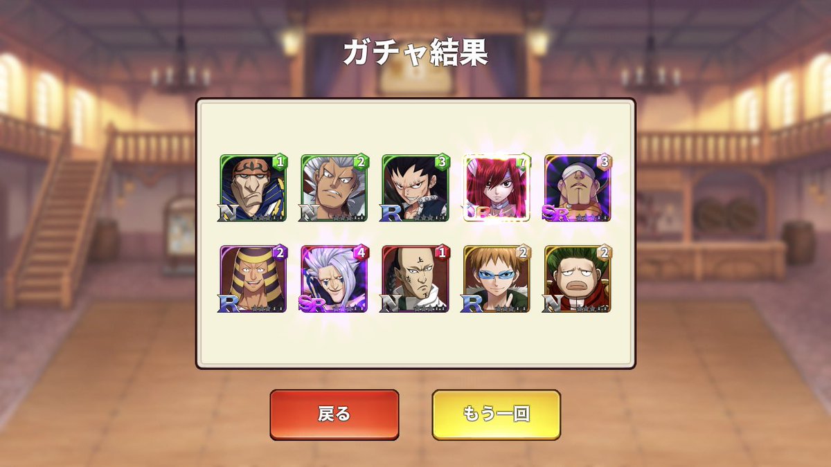 真島ヒロ新規書き下ろしイラスト フェアリーテイル のスマホゲームが登場 だが 開始早々事件が Togetter 真島ヒロ新規書き下ろしイラスト フェアリーテイル のスマホゲームが登場 だが 開始早々事件が Togetter