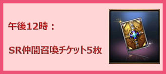 Red_Stone2's tweet photo. 皆さんこんばんは！広報担当のしおりです！
今日は昭和の日だよ！昭和の日記念プッシュが支給されたから今すぐログインして獲得しよう～ ＼(^o^)／
#redstone2 #レッドストーン2 #昭和の日 https://t.co/MpUVi3LwxC
