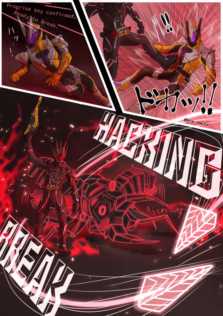 続・仮面ライダーサウザーvs仮面ライダーザイア(1/3) 