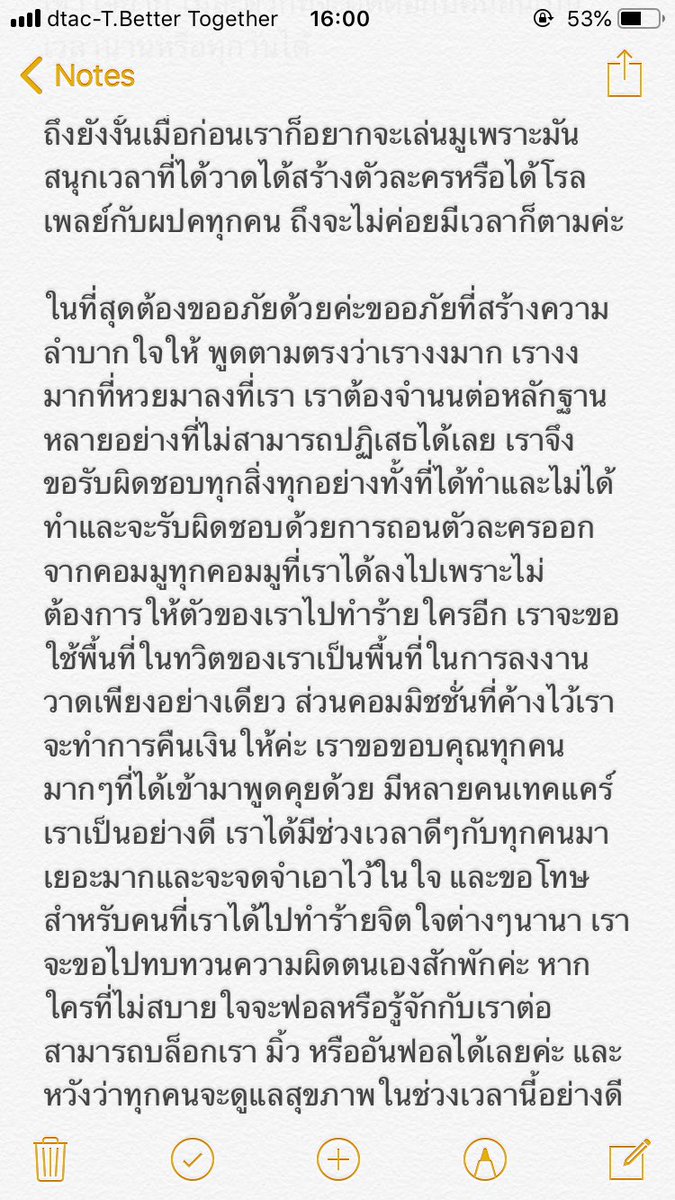 ∅ tweet media