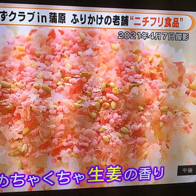 おかずクラブのtwitterイラスト検索結果