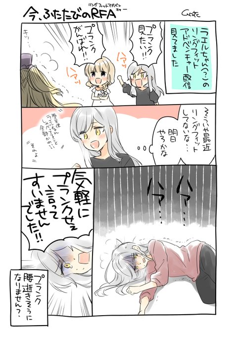 卯花つかさ Unotsuka さんのマンガ一覧 ツイコミ 仮 卯花つかさ Unotsuka さんのマンガ一覧 ツイコミ 仮