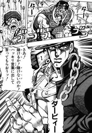 オシリス神
