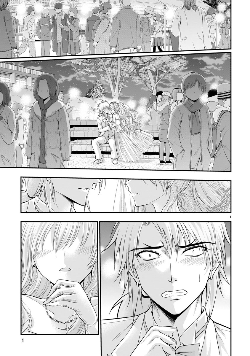 リケ恋最新話更新しました 幼馴染の二人の事故キスから始まる 最初から最後まで大変 山本アリフレッド リケ恋アニメ2期多謝 の漫画