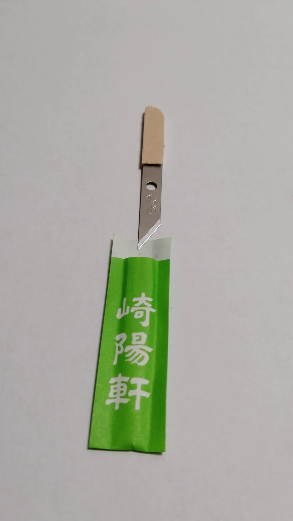 見た目に騙されはいけない？神奈川のアサシンが使う暗殺具www