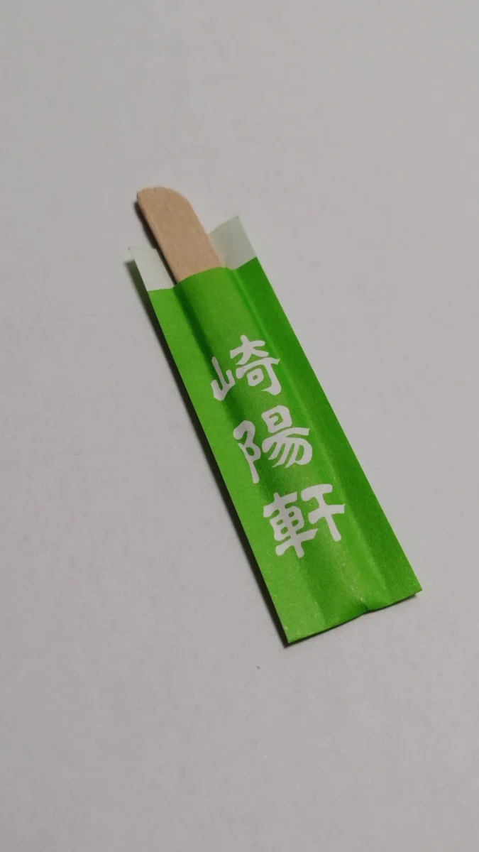 見た目に騙されはいけない？神奈川のアサシンが使う暗殺具www
