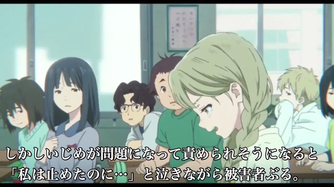 注目 画像ツイート 聲の形 3ページ目 アニメレーダー