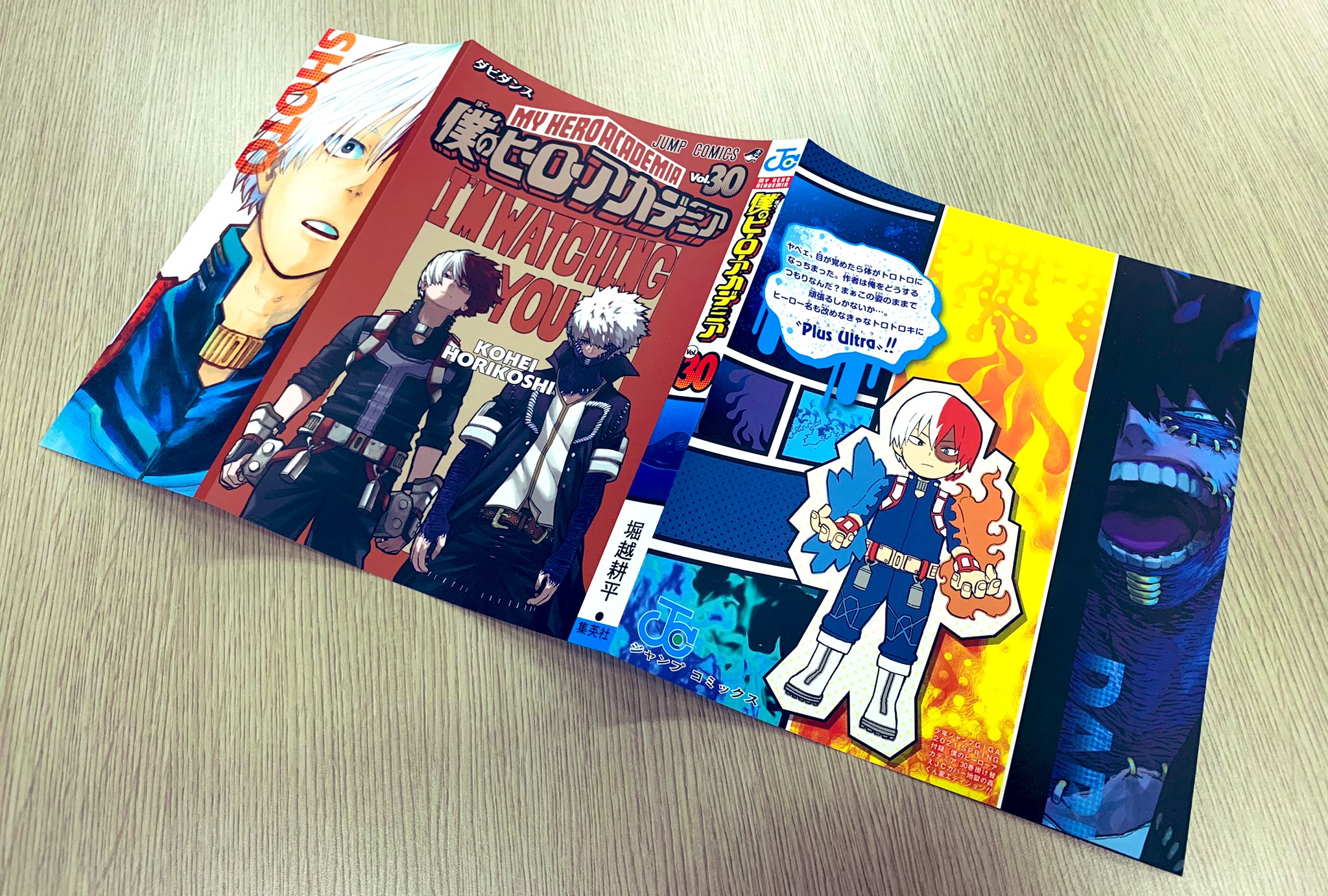 少年ジャンプ編集部 on X: 