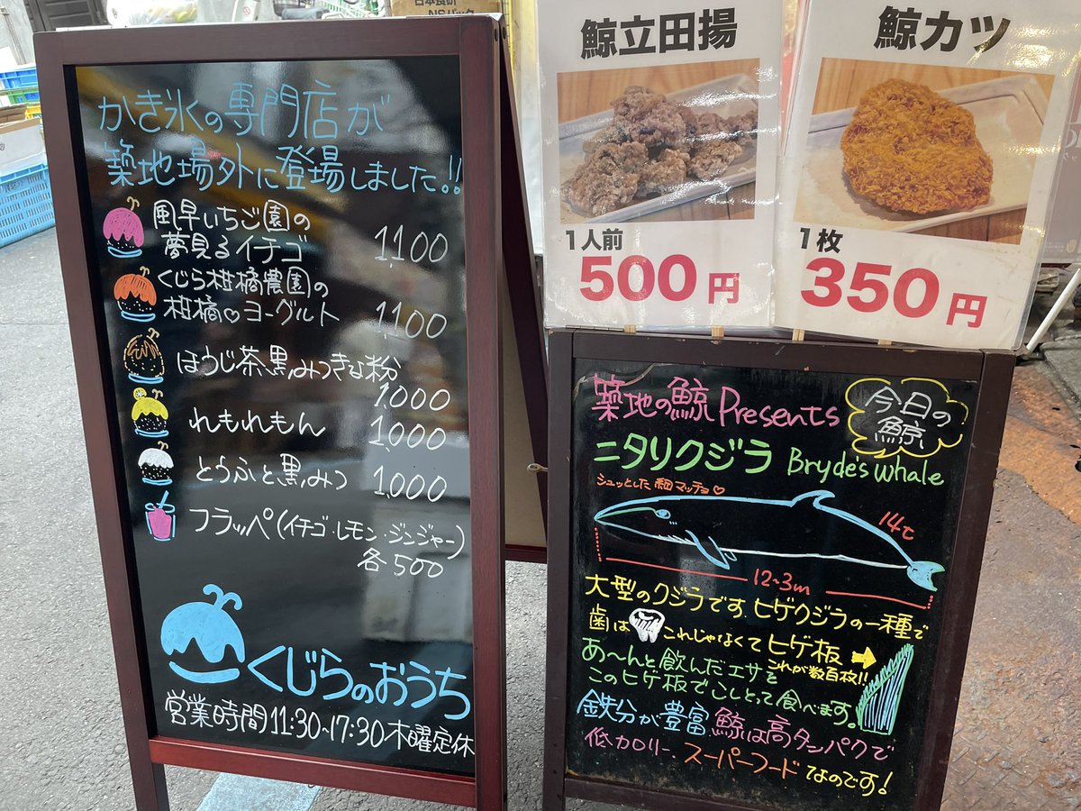 Tweets With Replies By くじらのおうち Kujirasweets Twitter