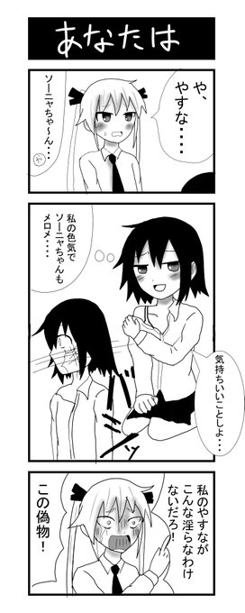 キルミーベイベー を含むマンガ一覧 いいね順 9ページ ツイコミ 仮 キルミーベイベー を含むマンガ一覧 いいね順 9ページ ツイコミ 仮