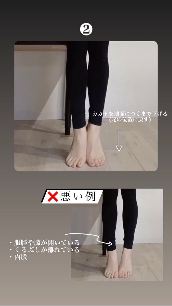 筋肉質の人や太くなるか心配な人にこそやって欲しい ふくらはぎ超痩せ運動 がこちら 足ってこんな変わるもんなんだ Togetter 筋肉質の人や太くなるか心配な人にこそやって欲しい ふくらはぎ超痩せ運動 がこちら 足ってこんな変わるもんなんだ Togetter