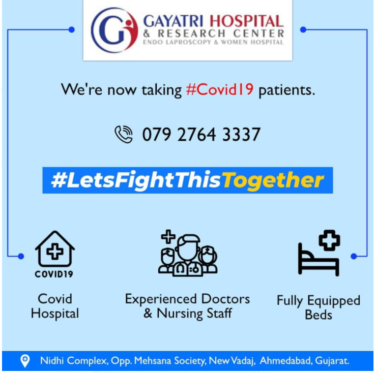 #COVIDHospital #Ahmedabad #Covid19IndiaHelp
