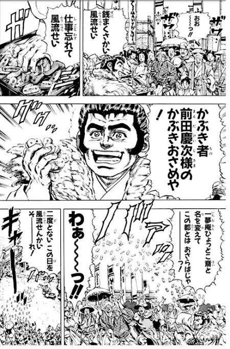 猫柳墓場 Nm Amida さんの漫画 658作目 ツイコミ 仮 猫柳墓場 Nm Amida さんの漫画 658作目 ツイコミ 仮