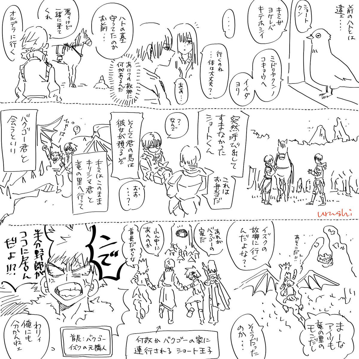 グダグダしてます
(余談がまだ続く) 