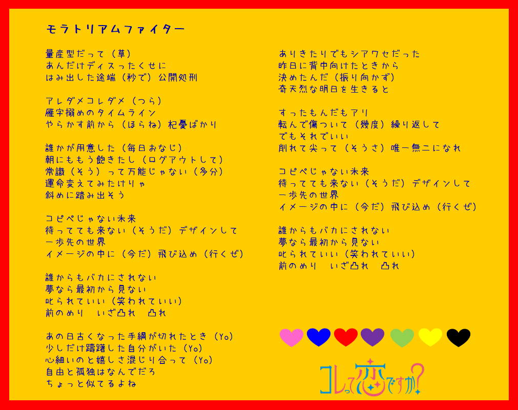 あぴ コレ恋の歌詞カード作ってみた コレ恋って T Co Odrra01zxk くたばるorサバイバル T Co 5qy8tgrlfu ボンバーガール 18 45 T Co Xrvf4ciokc ステンダ T Co Stl2iu45fi チャンネル登録はこちら T あぴ コレ恋の歌詞カード作ってみた コレ恋って T Co Odrra01zxk くたばるorサバイバル T Co 5qy8tgrlfu ボンバーガール 18 45 T Co Xrvf4ciokc ステンダ T Co Stl2iu45fi チャンネル登録はこちら T