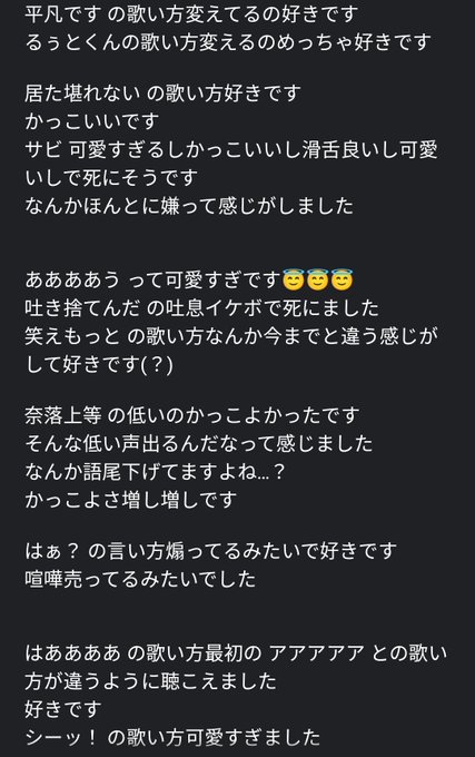 ゆあからるぅとくんへのお手紙ですのtwitterイラスト検索結果 古い順