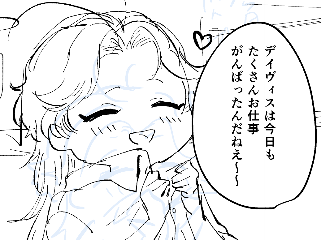 これはうちのユウちゃんの下書き 