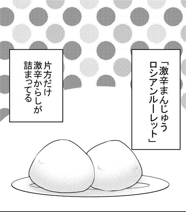描き下ろし、担当さんから「汚いソーマって感じで最高ですね!」とお褒め(?)の言葉を頂いております!
ぜひよろしくお願いしますー! 