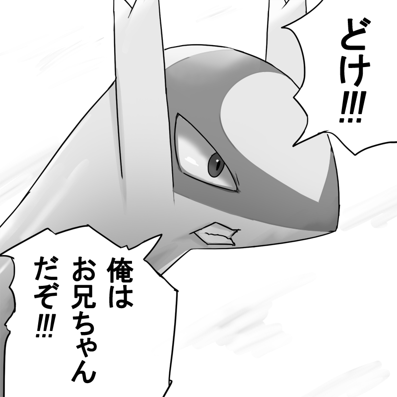 ボンテ でもいかつい