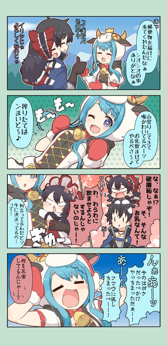 イリヤ オーンスタインのtwitterイラスト検索結果