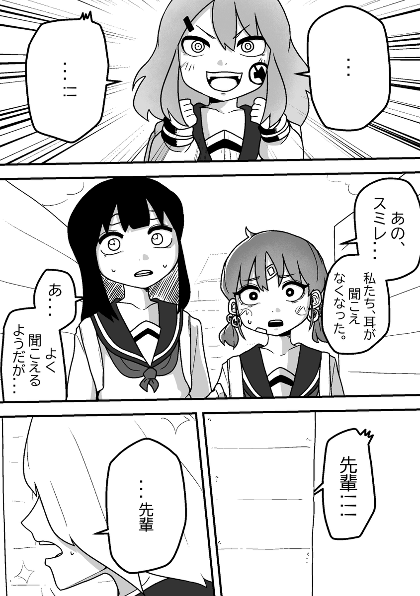 #オリジナル漫画 #短編漫画 #エラー少女
#4コマ  #創作
9話です!
Pixiv : https://t.co/xFDYgsIfS8
Korean : https://t.co/KAWpIdQGpO 