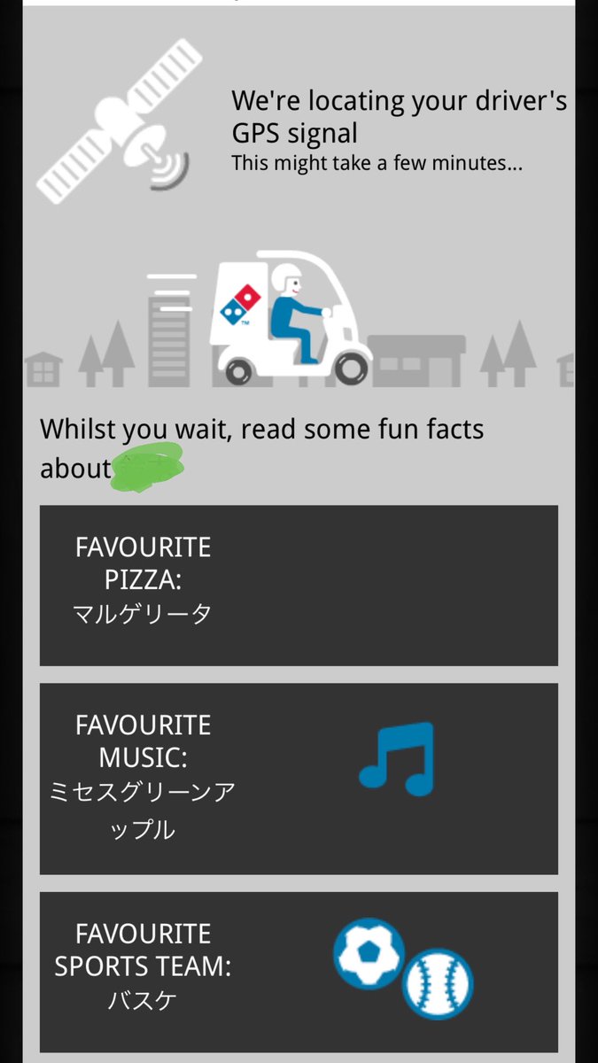 みんなの ミセス ピザ デリバリー 口コミ 評判 食べたいランチ 夜ごはんがきっと見つかる ナウティスイーツ