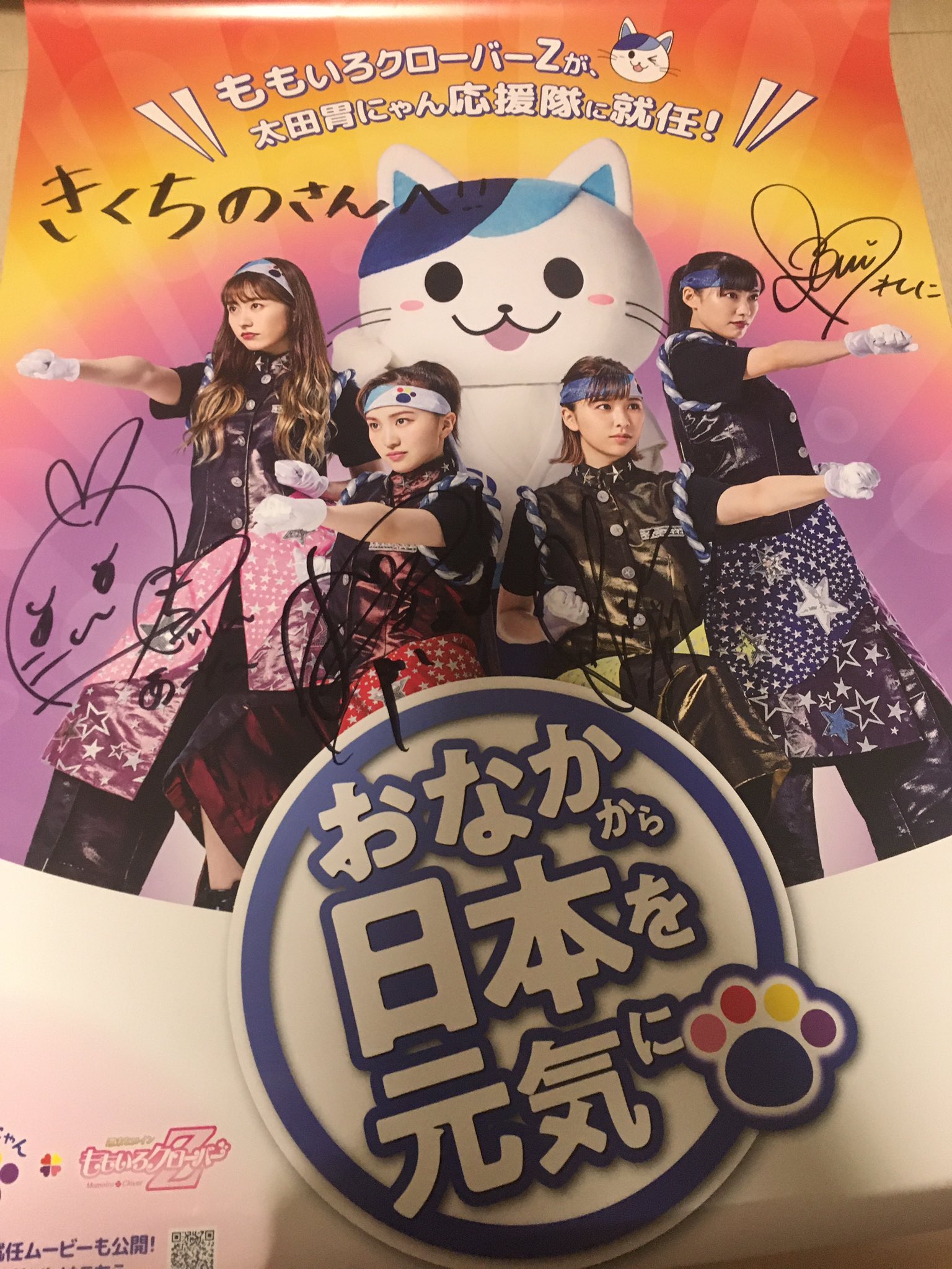 【SALE/90%OFF】ももクロ サイン入り写真