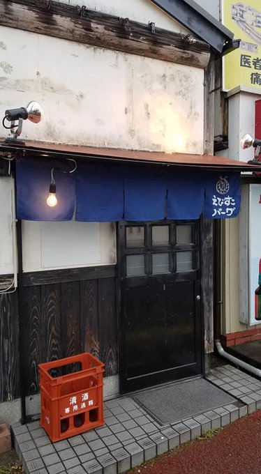 お母ちゃん 飲んだくれの果てさん がハッシュタグ 俺の串なおさん をつけたツイート一覧 1 Whotwi グラフィカルtwitter分析 お母ちゃん 飲んだくれの果てさん がハッシュタグ 俺の串なおさん をつけたツイート一覧 1 Whotwi グラフィカルtwitter分析