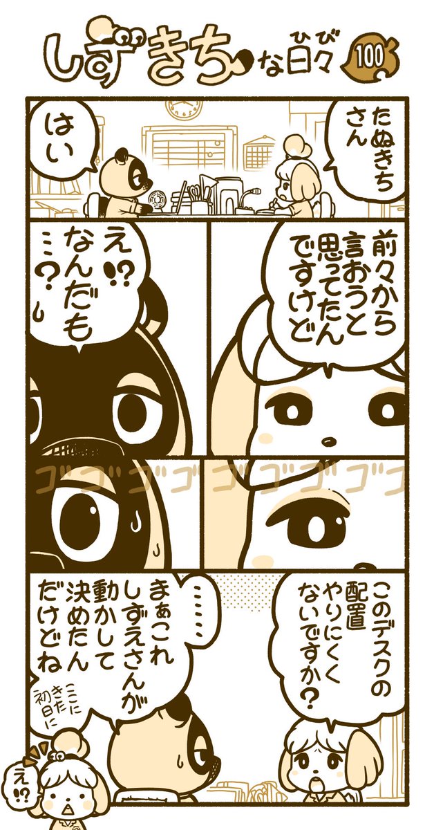 Twoucan たぬきち の注目ツイート イラスト マンガ コスプレ モデル Twoucan たぬきち の注目ツイート イラスト マンガ コスプレ モデル