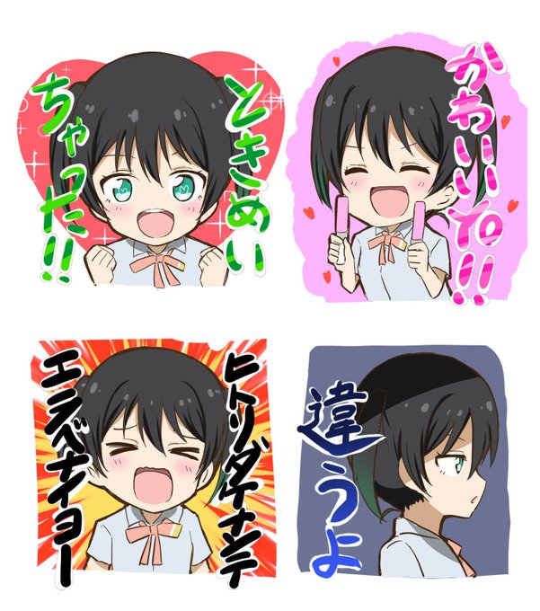 よつばとスタンプ第3弾でたよー T Co Dwgqngawtu よつばとスタンプ第3弾でたよー T Co Dwgqngawtu