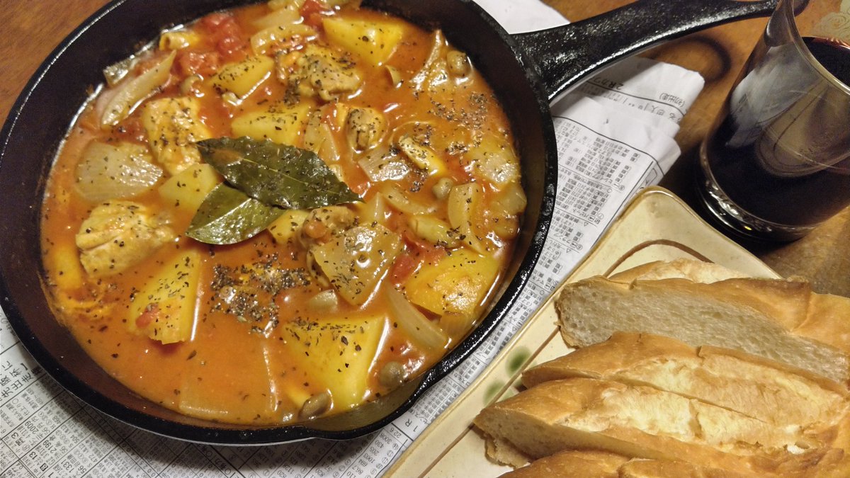 鶏とジャガイモのトマトソース煮 スキレットでアツアツですよ バゲットも付けち 赤崎でんじろー 青肌悪魔vtuberのイラスト