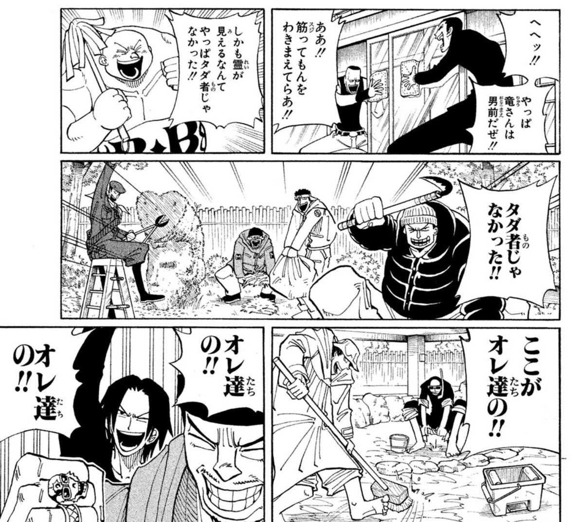 ちなみに見たかったのはこの辺りの竜さんと仲間達のわちゃわちゃ。マッスルパンチ(あだ名)とかボールボーイ(あだ名)好き #マンキン 