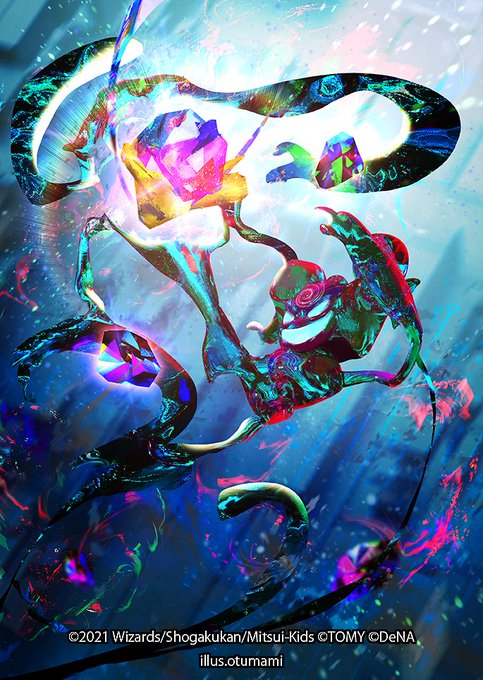 Otumami さんのイラストまとめ 5ページ目