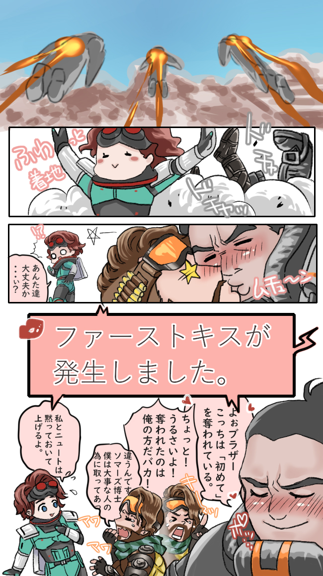 誰でも思いつくネタかも知れないので、既にどなたかが描かれてたら済みません。 