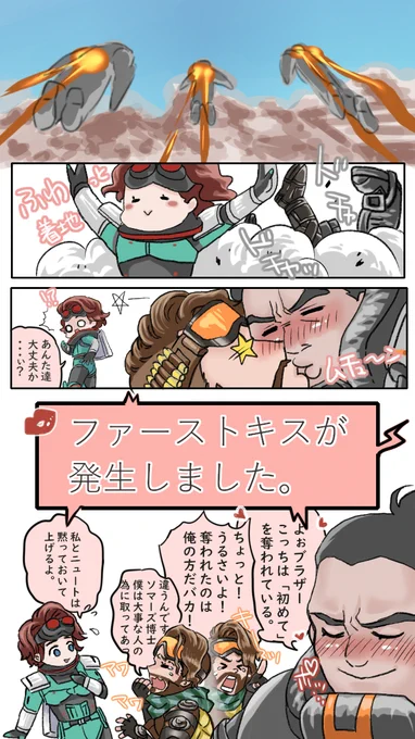 誰でも思いつくネタかも知れないので、既にどなたかが描かれてたら済みません。 