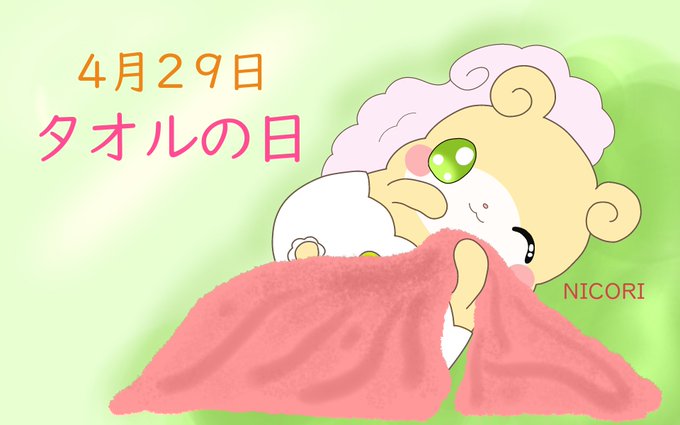 天皇誕生日のtwitterイラスト検索結果