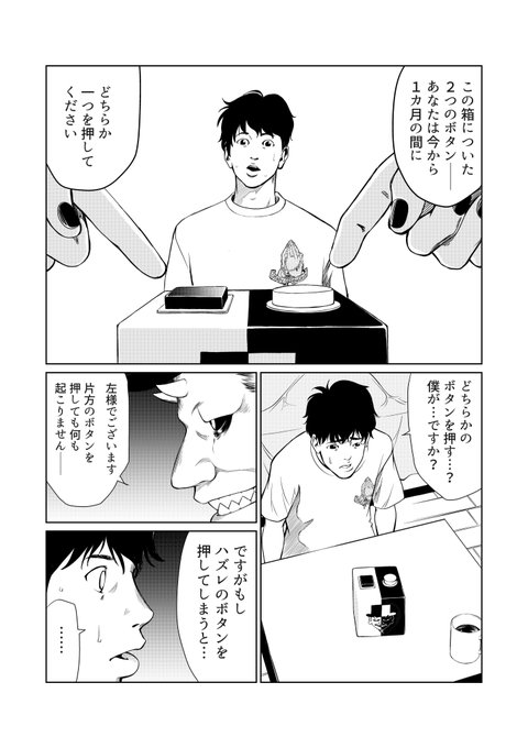 鈴木大四郎 Suzuki Daishiro さんのマンガ一覧 ツイコミ 仮 鈴木大四郎 Suzuki Daishiro さんのマンガ一覧 ツイコミ 仮