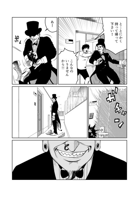 鈴木大四郎 を含むマンガ一覧 ツイコミ 仮 鈴木大四郎 を含むマンガ一覧 ツイコミ 仮