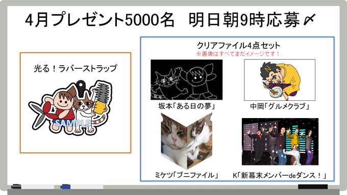 幕末志士さん のツイート ま の検索結果 6 Whotwi グラフィカルtwitter分析