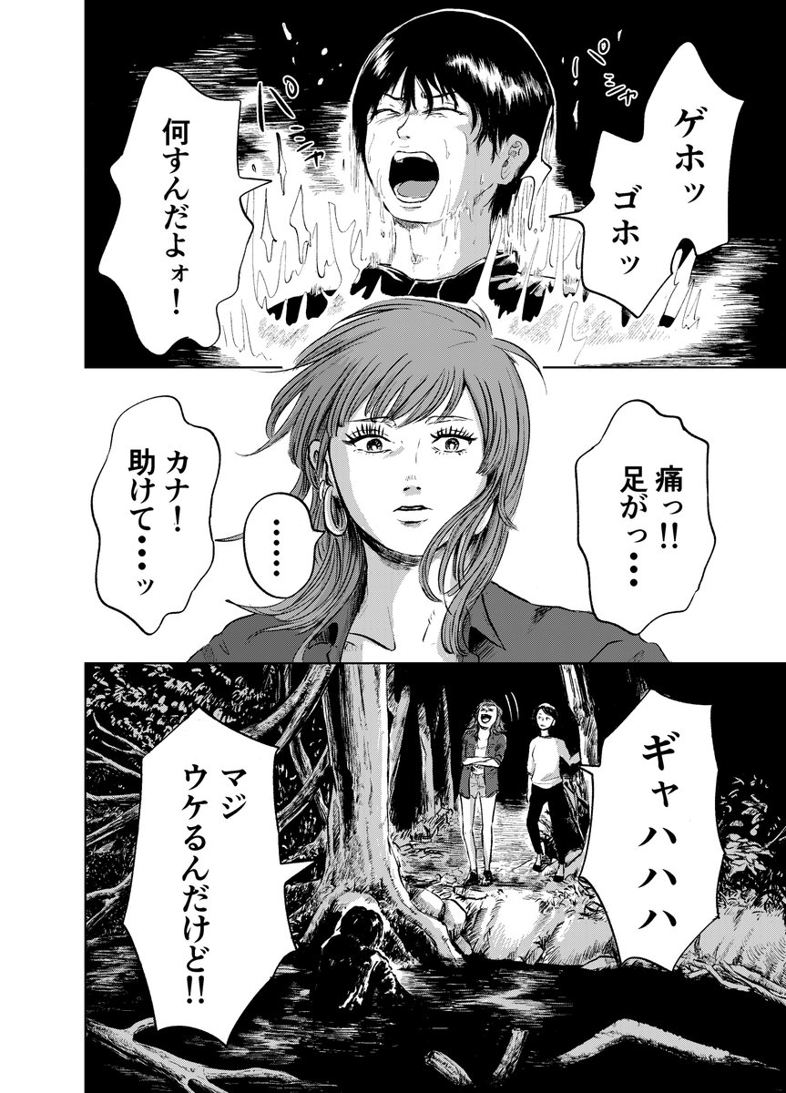 岡部アズサ先生のマンガ モラハラ夫に悩む主婦とギャル でスカッとする人々 モラハラがリアル の声も Togetter 岡部アズサ先生のマンガ モラハラ夫に悩む主婦とギャル でスカッとする人々 モラハラがリアル の声も Togetter