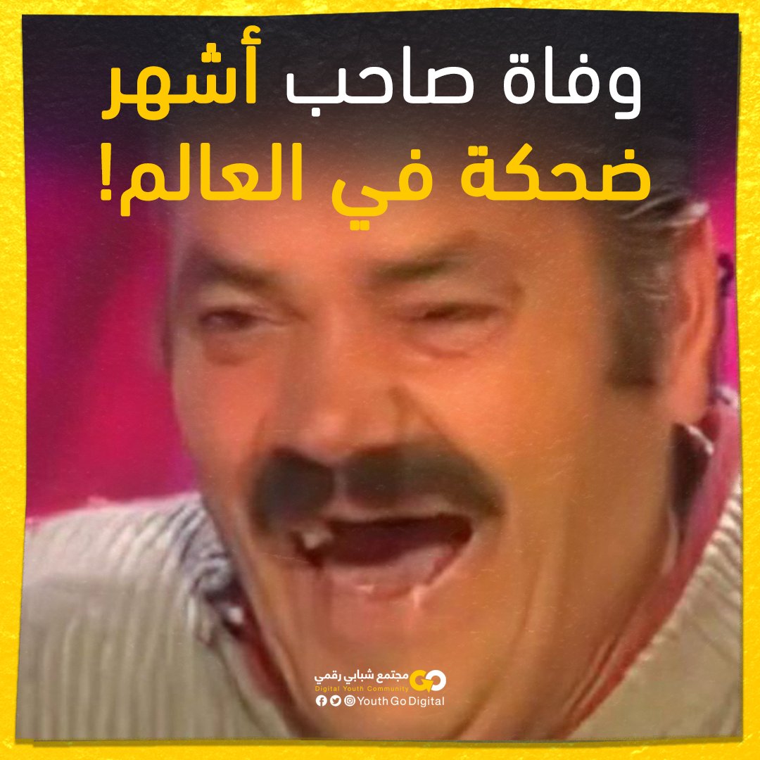 خوان خويا بورخا