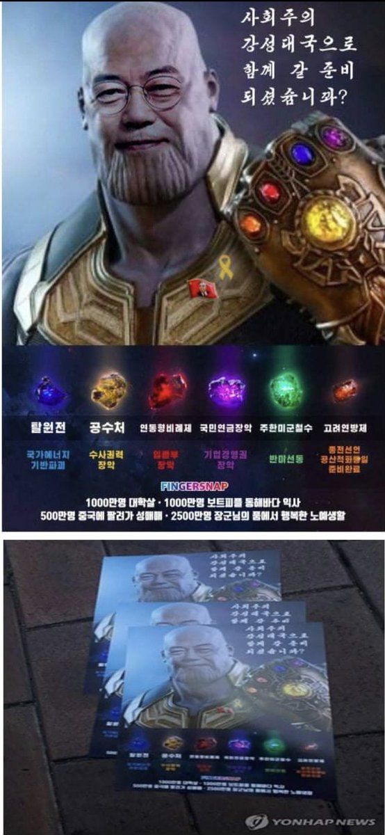 문죄앙이 고소한 전단지
누가봐도 한눈에 이해되게 설명한죄