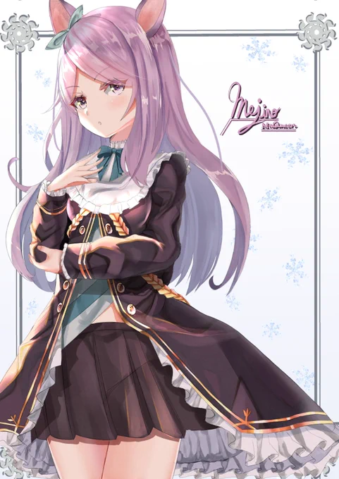 メジロマックイーンちゃん
#ウマ娘 