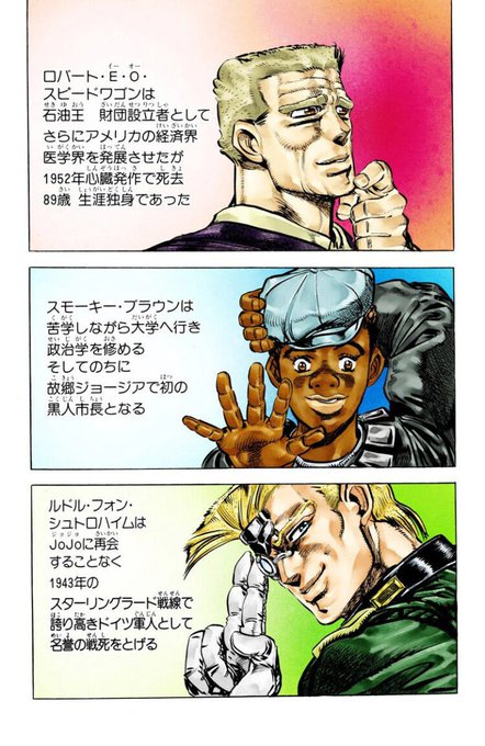 シュトロハイム 最後 シュトロハイム 最後