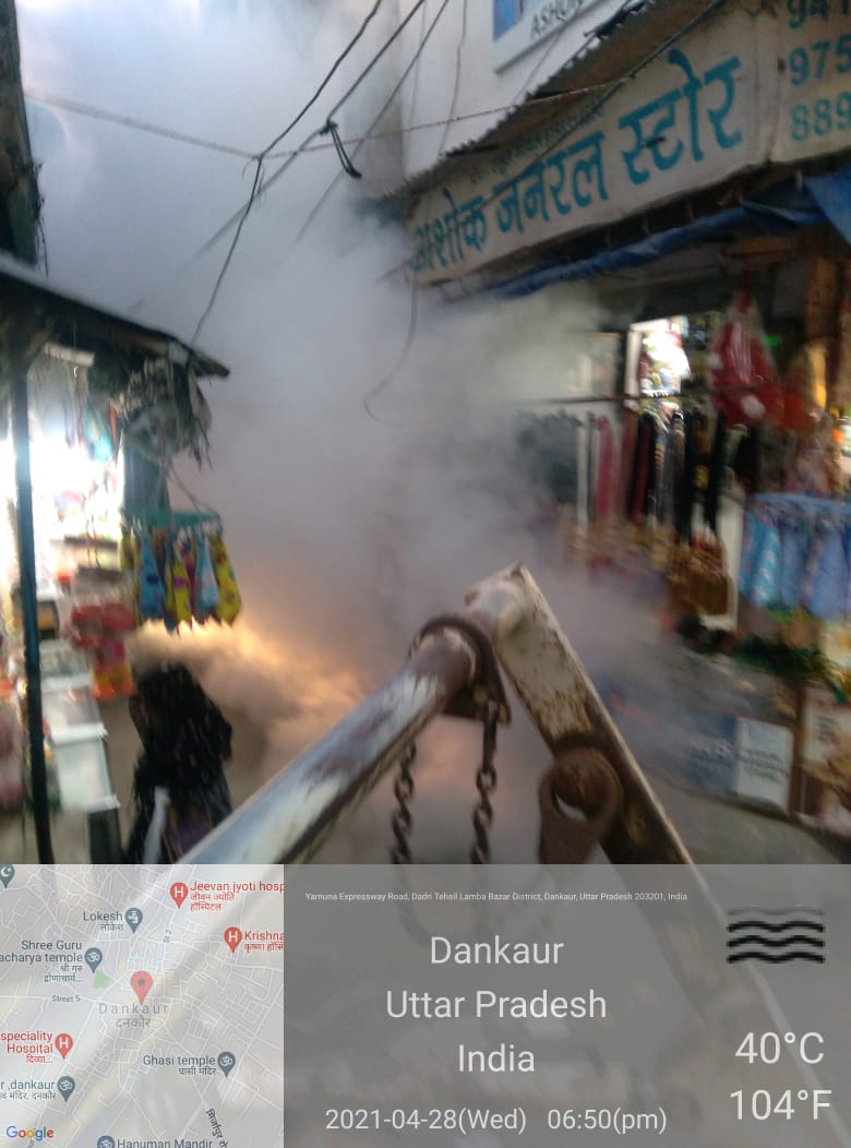 DhirendraGBN's tweet photo. अंकित जी लंबा बाज़ार में भी सैनिटाइजेशन करा दिया गया है। https://t.co/NPPYyFEGWB