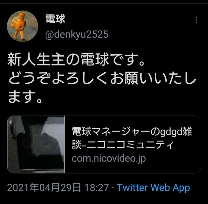 人力知能 S Recent Tweets 4 Whotwi Graphical Twitter Analysis 人力知能 S Recent Tweets 4 Whotwi Graphical Twitter Analysis