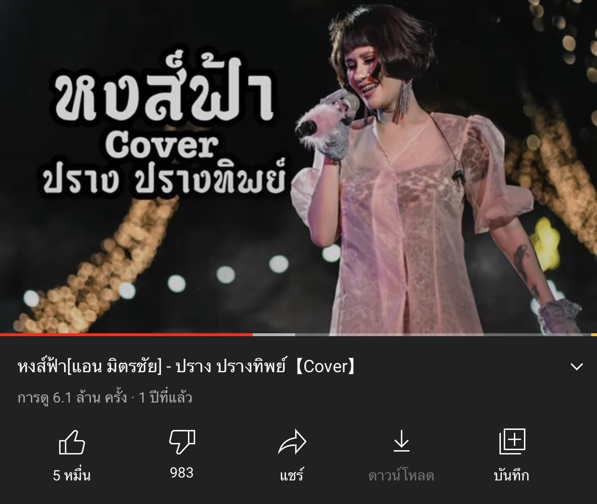 so_tosy's tweet photo. 🤨🥲 https://t.co/11JFLbwkoE