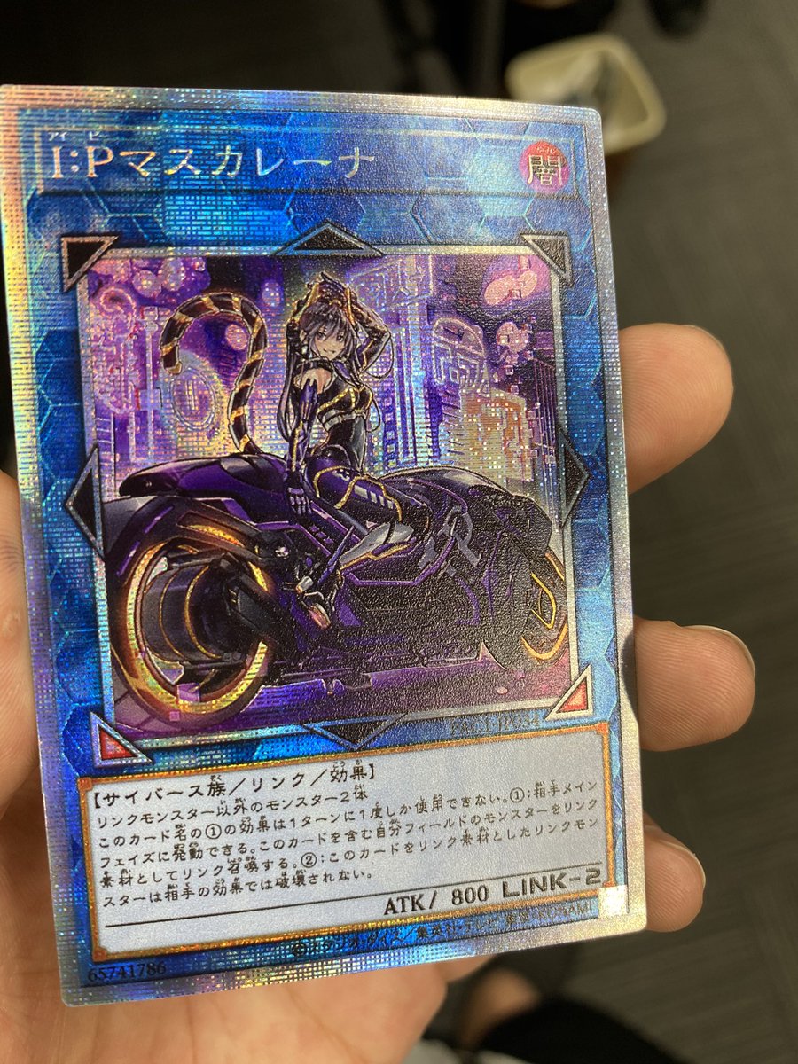 店員が知らないと思って 偽物のカードを高額で売る事件が発生する 話題の画像プラス