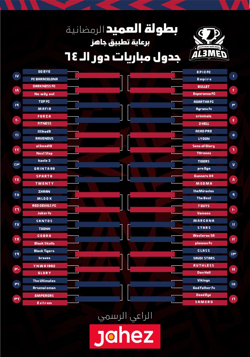 نادي العميد tweet media
